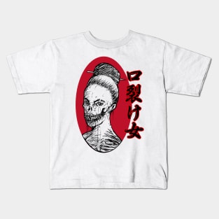 Kuchisake Onna Kids T-Shirt